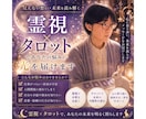 仕事とプライベートを両立する方法を占います 仕事ばっかりでストレスが溜まり、限界のあなたへ イメージ1