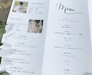 お二人のお写真を使った席次表のデータを作成します 招待客リストやお写真をお送り頂くだけで簡単に完成！ イメージ4