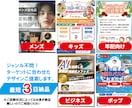 ターゲットに刺さるチラシ制作します ジャンル不問！高画質チラシのデータ！ イメージ3