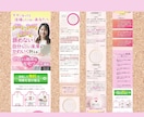 Canvaで！集客数UPのオプトLP制作致します LINEやイベント参加、フロントセミナー向けの短めLPです イメージ5