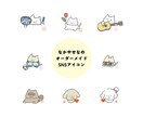 なかやせなのキャラでSNSアイコン制作します SNSがもっと楽しくなる、あなたのためのアイコン♪ イメージ1