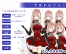 魅力的なIRIAM/TRPGキャラデザイン描きます オリジナルキャラ原案/あなただけのデザイン/VTuber歓迎 イメージ4