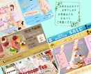 バナーやヘッダーなどのWeb画像を制作いたします 最低価格2000円～。Canva有料素材も使用できます。 イメージ3