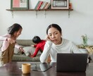 モヤモヤする気持ち受け止めます 仕事・恋愛・子育て・同居に疲れてませんか？ イメージ3