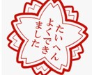 全力でほめて、ほめて、ほめまくります 人の良いところを見つけ出し、素敵な言葉で誉めることが特技 イメージ1