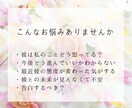 気になるお相手の気持ち☆霊視タロットで視ます 恋愛特化♡ワンコイン☆彼の心を読み取り恋の悩み解き明かします イメージ3