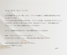 想いをカタチに、シンプルで特別なロゴをお作りします 丁寧なヒアリングで、世界にひとつだけのロゴを制作します イメージ7