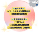 選べる3種♦︎波動分析セッションします リピーター様（２回目以降の方)の専用です★無料特典あり イメージ2