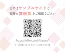 女性向けホームページ制作｜自分で簡単に更新できます WordPressで売上につながる集客動線を作りましょう！ イメージ10