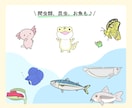 ゆるくて可愛い生き物イラストなんでもお描きします あなただけの可愛い仲間を描きます♪架空の生き物もOK！ イメージ3