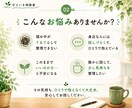 モヤモヤを整理して、前へ進むお手伝いをします ★話すことで、見える景色が変わることがあります。 イメージ2