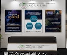 一瞬で目を惹く展示会ブース・販促ツールを制作します パネル・ポスター・ノベルティまで一括対応／印刷納品も可！ イメージ1