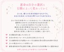 金運✨これからの豊かさの流れを鑑定致します メッセージでの金運ミニ鑑定❤️になります。 イメージ5