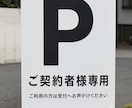看板・プレート・表札をオーダーメイドで製作します 店舗看板、案内プレート、表札、室名札、注意書きプレートなど イメージ3