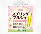 想いを伝える！高品質なWEB画像を制作します 事業主様のデザイン業務をお手伝いします！ヘッダ、バナー作成等 イメージ7
