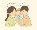 家族、カップル、お子様の似顔絵描きます シンプルだけど可愛い。似顔絵イラストSNSアイコン イメージ7