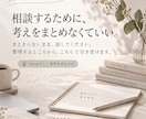 話すだけで「私にもできそう」を見つけます まとまらない想いを、あなたらしい商品の種に編集します イメージ10