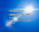 24H以内 質問３つ　彼の気持ちを占います 彼はあなたどどうなりたい？難しい恋愛、音信不通、不倫、復縁 イメージ2