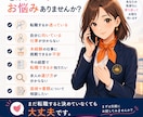 転職の悩み、電話で気軽に相談にのります 何から始めればいいか、一緒に整理します イメージ2