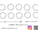 SNS投稿画像を作成します 優しい雰囲気×丁寧な対応であなたのSNSをサポートします イメージ7