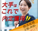 個性的で訴求をわかりやすく！何度でも訂正致します ラフ案提出１日以内に提出させていただきます イメージ2