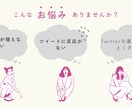 Twitterで1週間毎日30RT以上に拡散します 【拡散力◎】ツイートを1週間毎日30RT,いいねに手動で拡散 イメージ4