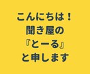 承認欲求爆上げ！頑張るあなたをほめまくります 誰も認めてくれない？大丈夫、僕がたくさんほめまくります！！ イメージ2