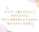 家族や恋人が精神疾患に☘️精神保健福祉士が聴きます うつ/統合失調症/双極性障害/パニック障害/適応障害など☘️ イメージ2