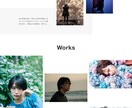 高品質！WordPressで本格的なHPを作ります 自分で更新可能◎安心のアフターフォロー付き イメージ2