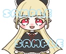SNS用アイコン描きます デフォルメアイコン描きます！男女どちらでもOKです。 イメージ1