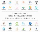 合成イメージ付きで迅速丁寧にロゴ作成いたします ■毎月限定1枠の割引価格プランでも、合成イメージが選べます イメージ1