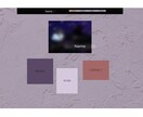 こだわりとセンスと個性の光るホームページ作ります 低価格でオシャレ、かっこいいホームページを作りたい方へ イメージ3