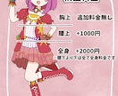 歌ってみたのサムネイルイラスト制作致します MV制作も可能です！お気軽にご相談ください！ イメージ9