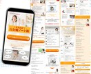 LP制作賜ります 元マーケット会社勤務のデザイナーがLPを作成します！ イメージ3
