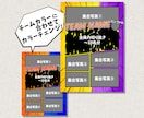 卒団・卒部の思い出をコミック風ポスターにします 写真を送るだけ！思い出をアメコミ風ポスターに仕上げます イメージ6