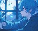あなたのお悩みお聞きします 貴方はひとりじゃありません。愚痴悩みお聞き致します。 イメージ1
