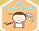 少しだけでも◎なんでも寄り添いながらお聞きします ꕤずっと悩んでいる事、直近の事なんでも話して下さいねꕤ イメージ1