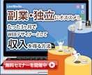 バナー／ヘッダー／カバー画像,各種制作します Twitter、アメブロ、楽天、Wordpress イメージ3