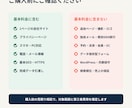 建設業・一人親方向けホームページを制作します 会社の信用と強みが伝わるスマホ対応の1ページサイト イメージ4