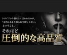 アナログ広告のプロが各種店舗集客代行承ります 神奈川・東京23区エリア｜3枠限定受付【ご新規様専用】 イメージ4