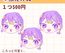 最短4日！お手軽でキラキラ可愛いイラスト描きます VTuber様、活動者様の活動お手伝いします！ イメージ4
