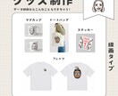周りと差別化！線画の素敵な似顔絵を描きます アイコンや名刺、グッズ制作などにつかえる！ イメージ3