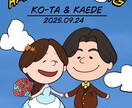 お好きなアニメ、マンガの画風で似顔絵制作します ウェルカムボード　誕生日プレゼントに大人気！ イメージ9