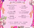SNS映え！お洒落チラシ♡女性起業家さん向けします ⚜お洒落ヨーロピアン⚜DM/冊子/表彰状/バナー/サムネイル イメージ3