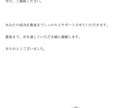 情報商材を無料＆お徳に即入手する秘密を公開します お徳に情報をゲットするためのおすすめアドバイス！ イメージ10