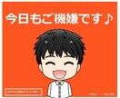 ６０分集中雑談チャット友達感覚で話し相手になります ✨THE 休み時間✨特別な話じゃなくても気軽に声をかけてね♪ イメージ7