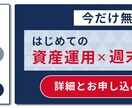LINEリッチメニュー作成します 集客や収益につながるデザインを提供いたします! イメージ2