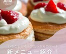 インスタグラム投稿バナー作成します デザイン性にこだわりたいけど時間のない方へ イメージ2