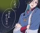 配信用背景のイラストをお描き致します ロゴ付きアイコン、背景で個性を出そう！ イメージ3