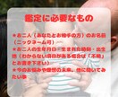 毒親からの解放：インナーチャイルド攻略を伝授します 子離れできない親/共依存親/執着親/束縛親/無関心親/義家族 イメージ3